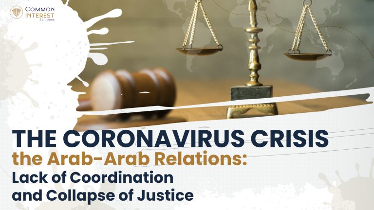 ￼The Coronavirus Crisis and the Arab-Arab Relations