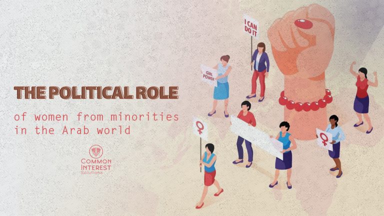 The intersection of gender and politics: The political role of women from minorities in the Arab world